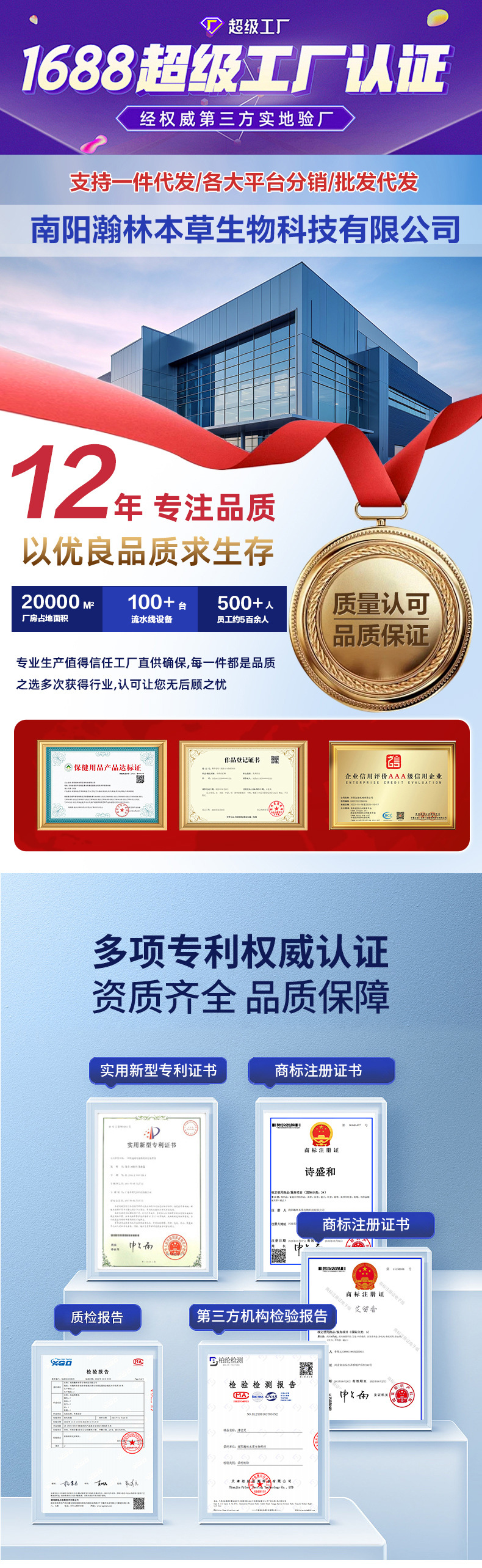 十八味泡脚包家用艾草泡脚药包艾叶老姜红花驱寒足浴包散装批发