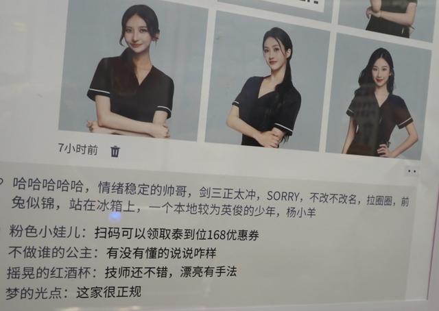 “制服美女”上门按摩,还有过夜项目?记者调查(图1) “制服美女”上门按摩,还有过夜项目?记者调查(图1)
