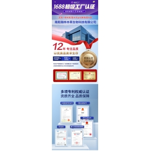 十八味泡脚包家用艾草泡脚药包艾叶老姜红花
